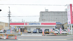 ココカラファイン薬局志賀公園前店の外観