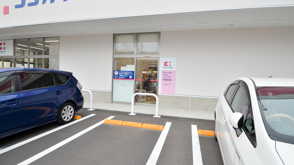 ココカラファイン薬局志賀公園前店の入口