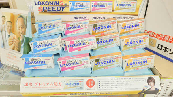 ジップドラッグ白子薬局の一般医薬品