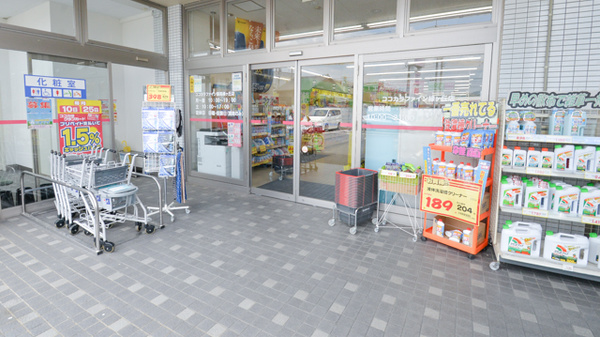 ココカラファイン薬局緑ヶ丘店の入口