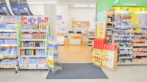 ココカラファイン薬局緑ヶ丘店の入口