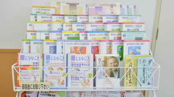 ココカラファイン薬局四日市医療センター前店の冊子