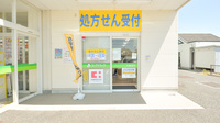 ジップドラッグ千里薬局の入口