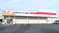 ココカラファイン薬局亀山店