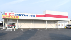ココカラファイン薬局亀山店の外観