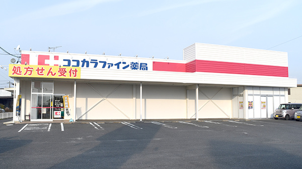 ココカラファイン薬局亀山店の外観