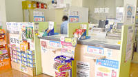 ココカラファイン薬局亀山店の受付/カウンター