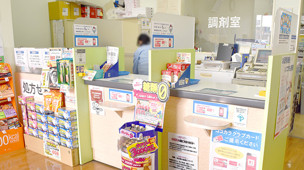 ココカラファイン薬局亀山店の受付/カウンター
