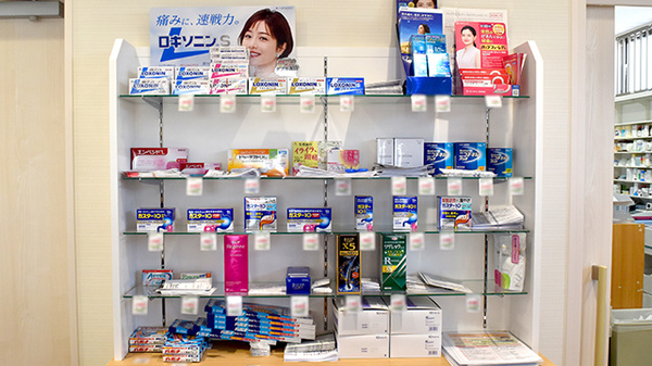 ココカラファイン薬局小俣店の一般医薬品