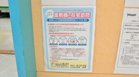 ココカラファイン薬局垂水店の在宅対応