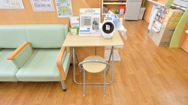 ココカラファイン薬局紀伊長島店の血圧計
