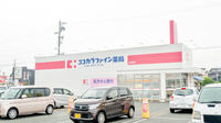 ココカラファイン薬局日赤前店