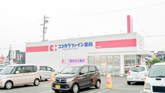 ココカラファイン薬局日赤前店の外観