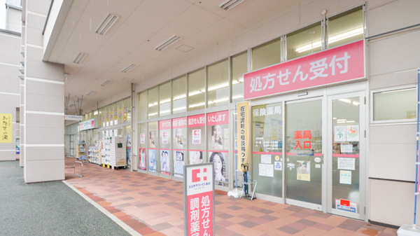 ココカラファイン薬局ミタス伊勢店の入口