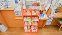 ココカラファイン薬局ミタス伊勢店の健康食品