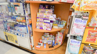 ココカラファイン薬局ミタス伊勢店の一般医薬品