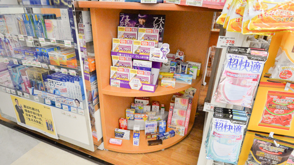 ココカラファイン薬局ミタス伊勢店の一般医薬品