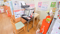 ココカラファイン薬局ミタス伊勢店の血圧計