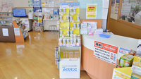 ココカラファイン薬局醍醐店の健康食品
