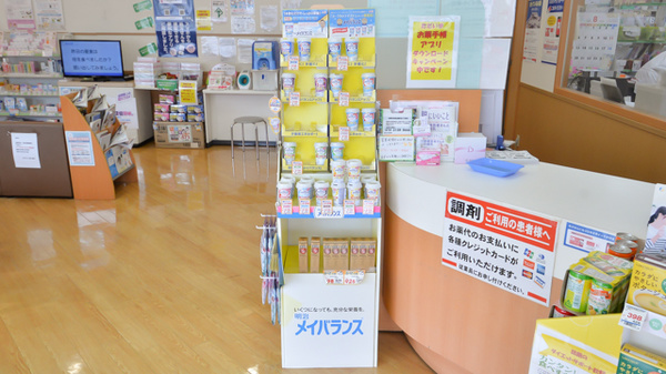 ココカラファイン薬局醍醐店の健康食品