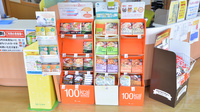 ココカラファイン薬局醍醐店の健康食品