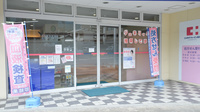 ココカラファイン薬局醍醐店の入口