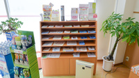 ココカラファイン薬局醍醐店の冊子