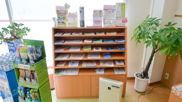 ココカラファイン薬局醍醐店の冊子