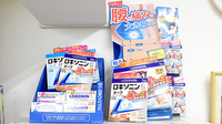 東邦薬局京都聖護院店の一般医薬品