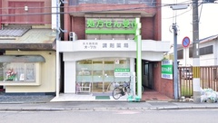 京大病院前調剤薬局の外観