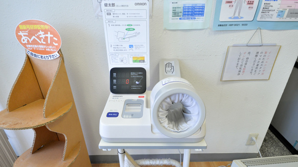 京大病院前調剤薬局の血圧計