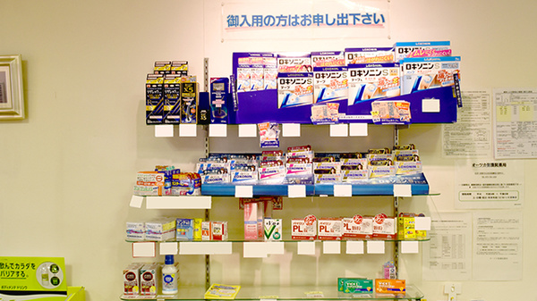 オーツカ聖護院薬局の一般医薬品