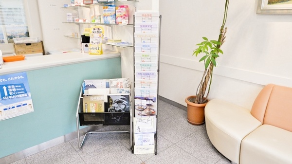 東大路調剤薬局の冊子