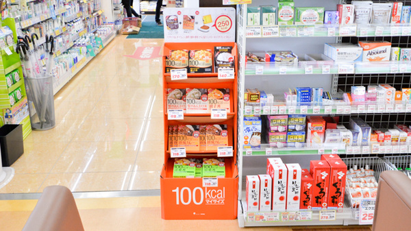 ココカラファイン薬局北山店の健康食品