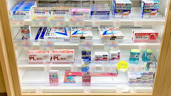 紫明オーツカ薬局の一般医薬品