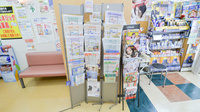 ココカラファイン薬局壬生店の冊子