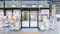 ココカラファイン薬局壬生店の入口
