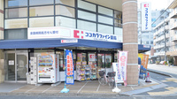 ココカラファイン薬局壬生店