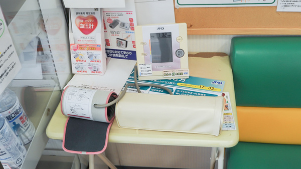 ココカラファイン薬局八木駅前店の血圧計