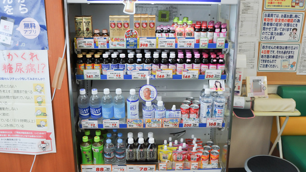 ココカラファイン薬局八木駅前店の飲食物