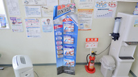 東邦薬局五条丹波口店の一般医薬品