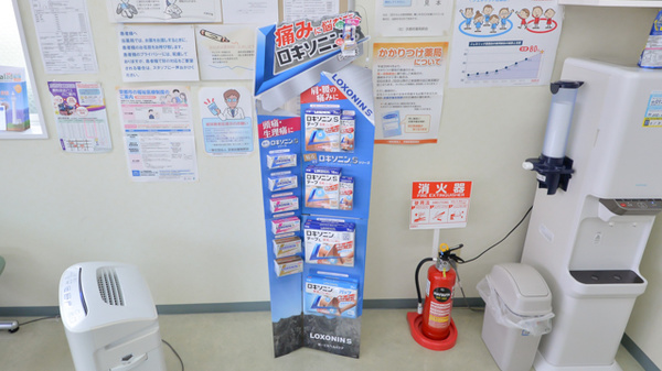 東邦薬局五条丹波口店の一般医薬品