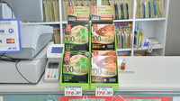 オーツカ市立病院前薬局の健康食品