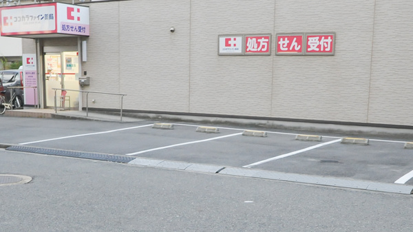 ココカラファイン薬局香久山店の駐車場