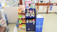 ココカラファイン薬局香久山店の健康食品