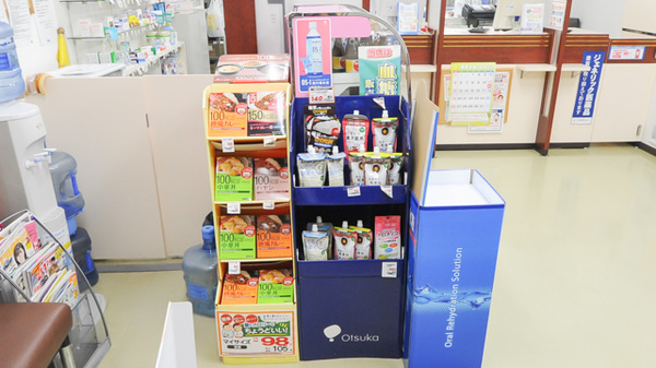 ココカラファイン薬局香久山店の健康食品