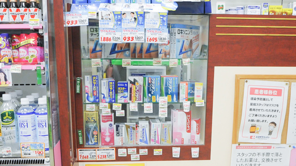 ココカラファイン薬局香久山店の一般医薬品