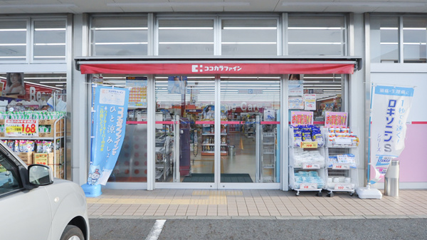 ココカラファイン薬局八木店の入口
