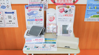 ココカラファイン薬局八木店の血圧計