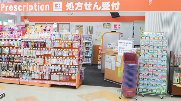 ココカラファイン薬局八木店の入口
